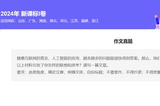 bd体育官方下载入口截图0